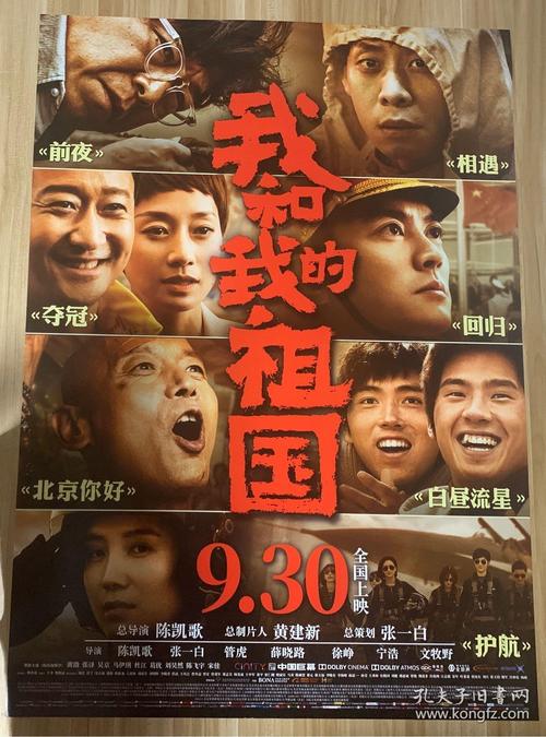 后京学院电子工程学位证书
