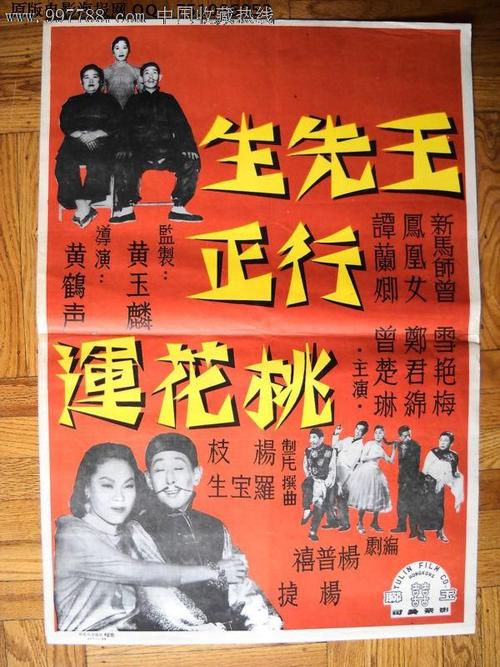 假文凭怎么制作